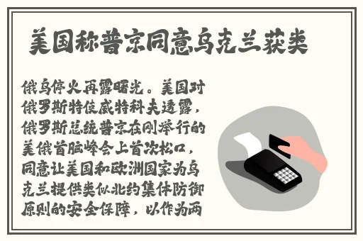 福伦在山洞要了紫微娇