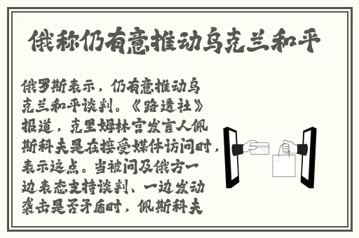 仙踪林company limited19岁免费版的特点