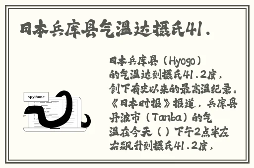 四川妇女BBBB农村妇女视频
