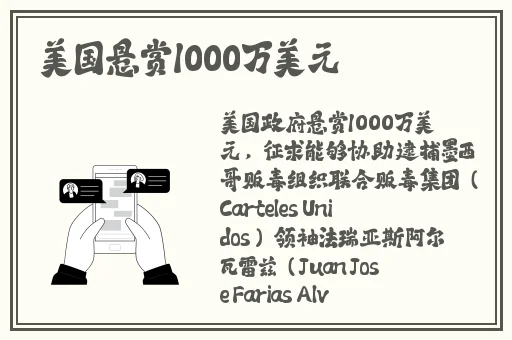 a国精产品区