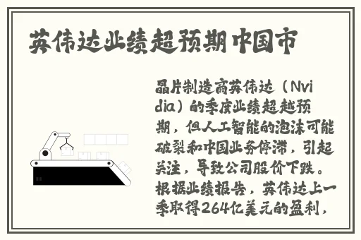 犬夜叉b站高清正版资源
